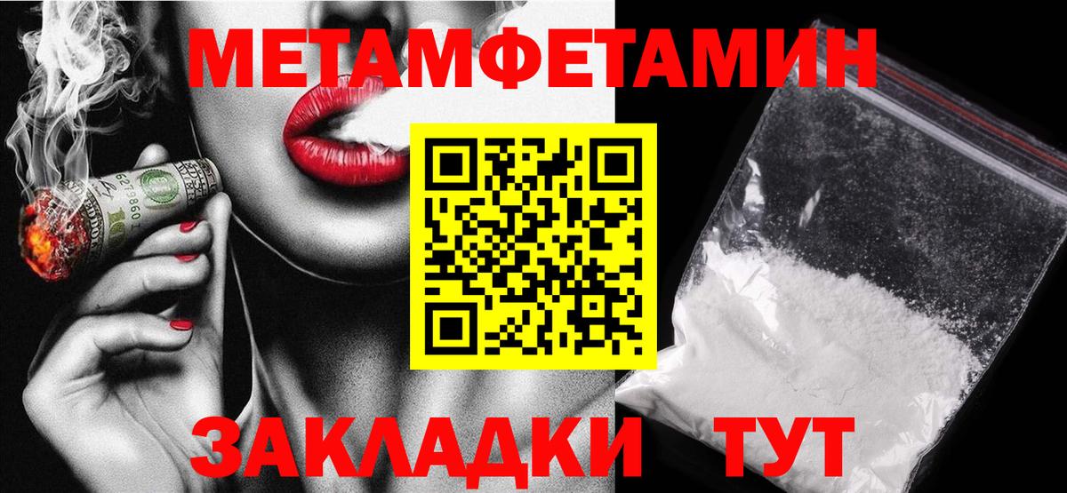 Сегежа  Амфетамин  Вход с VPN  АМФ Розовый 