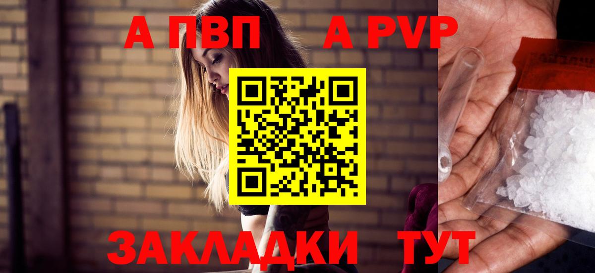 A PVP СК КРИС Сегежа