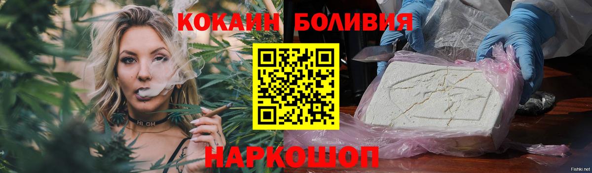 КОКАИН Columbia Сегежа