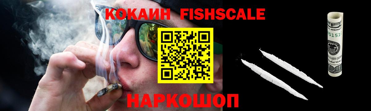 КОКАИН Эквадор  Вход с VPN  Cocaine  Сегежа  Кокаин Боливия 