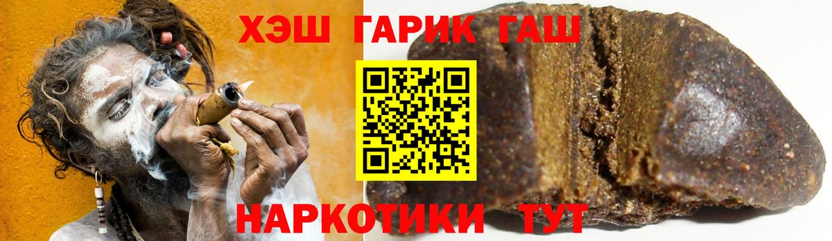 купить наркоту  Вход с VPN  ГАШИШ hashish  Сегежа  ГАШИШ ice o lator 