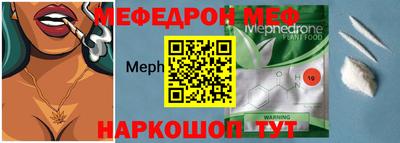 стаф Тара