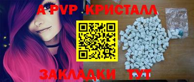 дистиллят марихуана Татарск