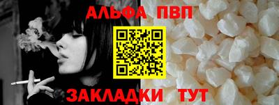 стаф Тверь