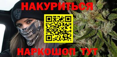 дистиллят марихуана Татарск