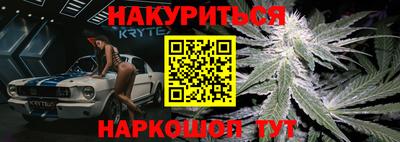дистиллят марихуана Татарск
