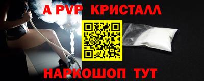 стаф Тверь