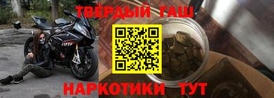 стаф Тара