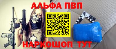 стаф Тверь