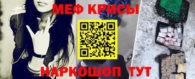 стаф Тара