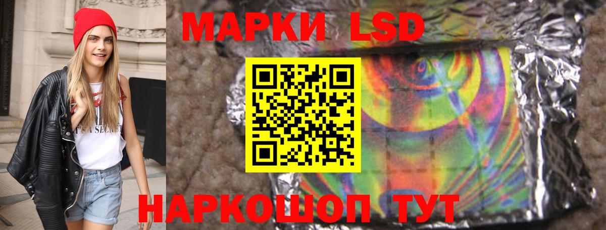LSD-25 экстази ecstasy Сегежа