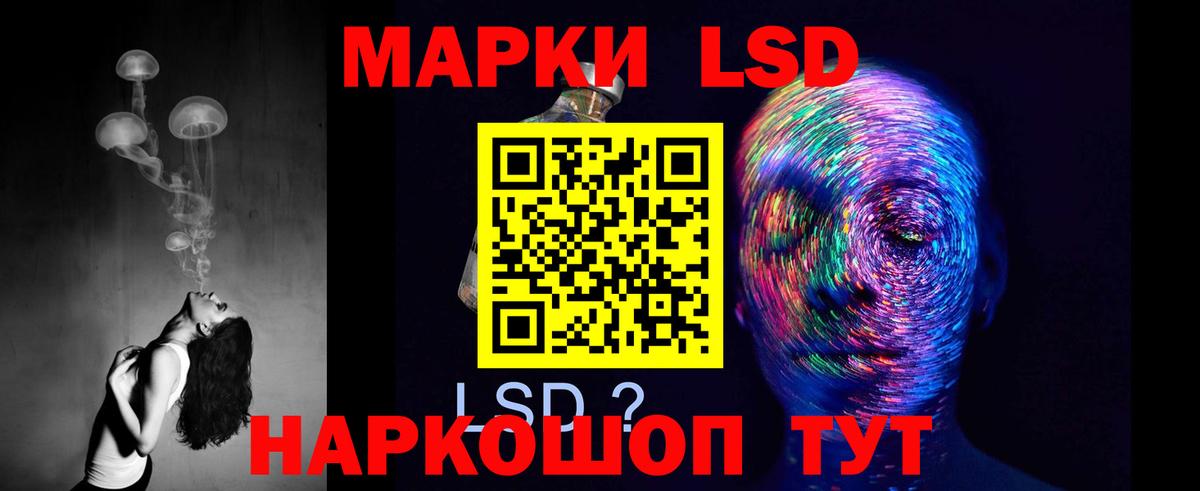 Лсд 25 экстази ecstasy  Вход с VPN  Сегежа  Лсд 25 экстази кислота 