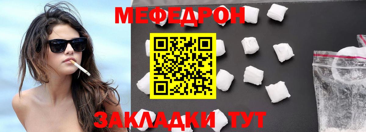 Меф кристаллы Сегежа