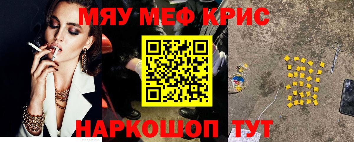 Меф  Меф  Сегежа  Меф мука  Вход с VPN 