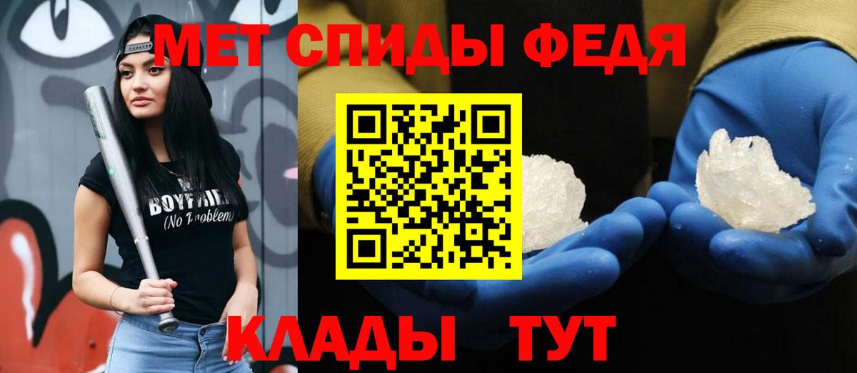 МЕТАМФЕТАМИН винт Сегежа