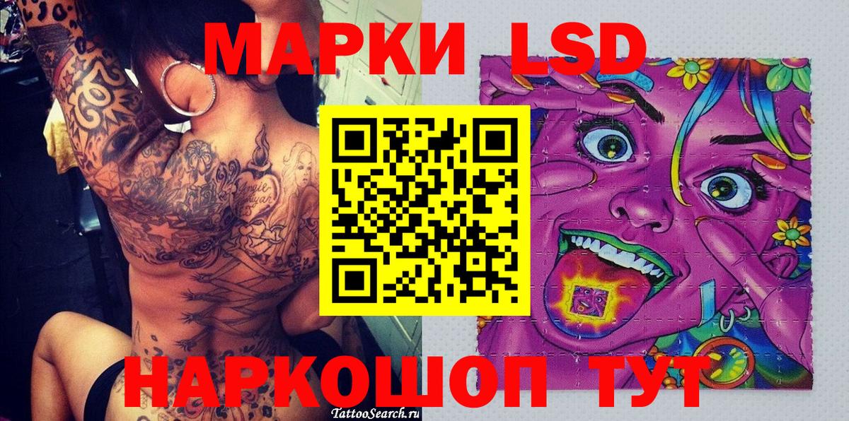 Наркотические марки 1,8мг Сегежа