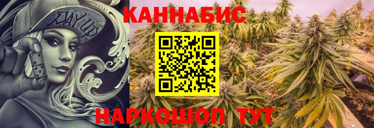 Марихуана тримм Сегежа