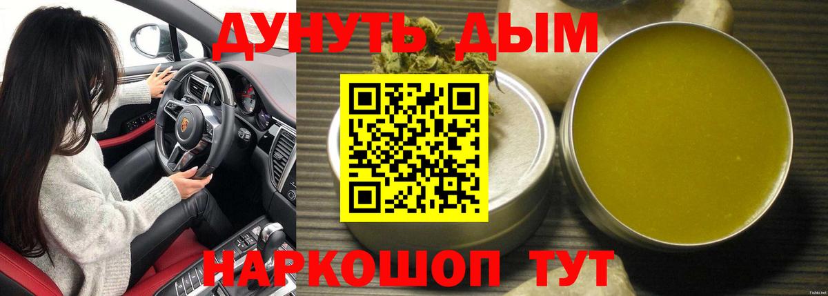Шишки марихуана ГИДРОПОН  Вход с VPN  Сегежа  Бошки марихуана White Widow 